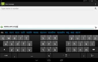 Image 6 for Ridmik Keyboard