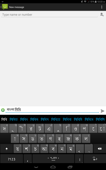 Image 1 for Ridmik Keyboard