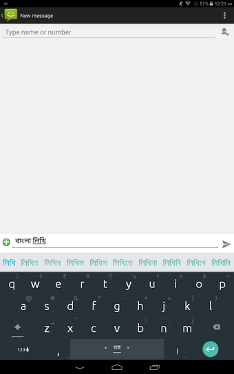 Image 4 for Ridmik Keyboard