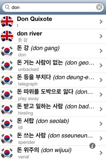 Image 0 for Offline Korean English Di…