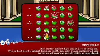 Image 3 for Cupid's Chaos