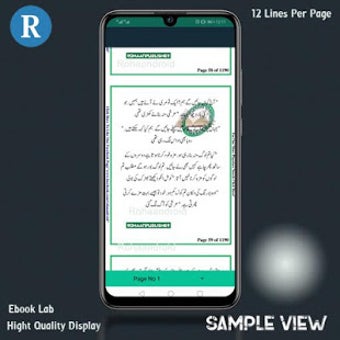 Image 2 for Yaqeen E Mohabbat