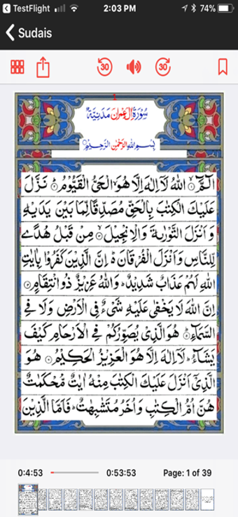 Image 0 for QuranAlMajid Colors Arabi…