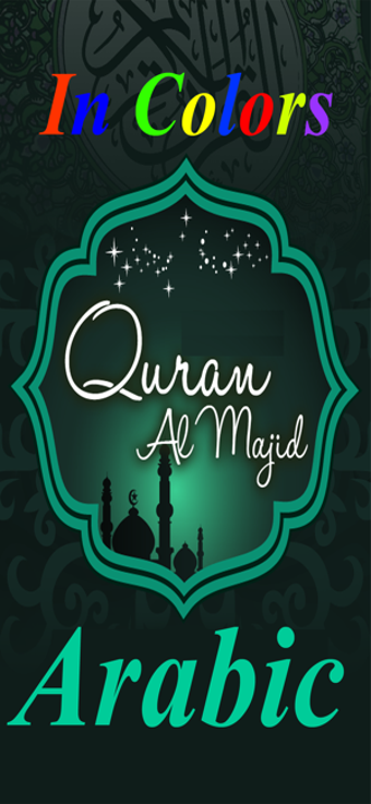 Image 2 for QuranAlMajid Colors Arabi…