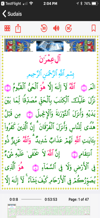 Image 1 for QuranAlMajid Colors Arabi…