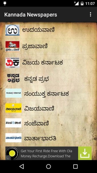 Image 0 for Kannada Newspapers