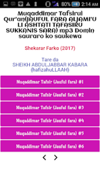 Image 0 for Jauful fara