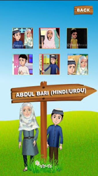 Image 1 for Abdul Bari Islamic Cartoo…