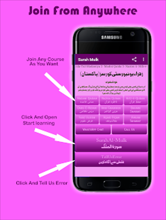 Imagen 0 para Surah Mulk