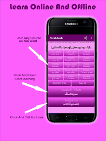 Imagen 2 para Surah Mulk