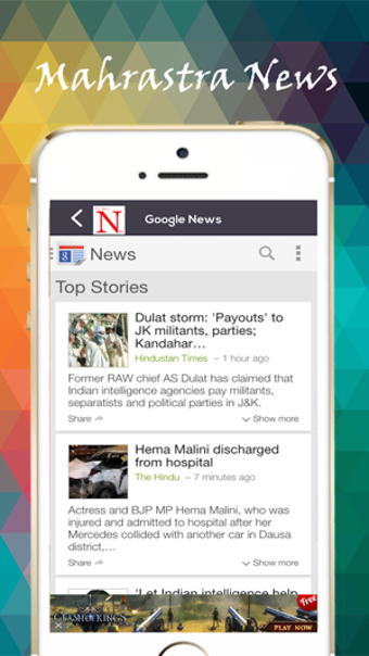 Image 3 for Marathi Newspapers