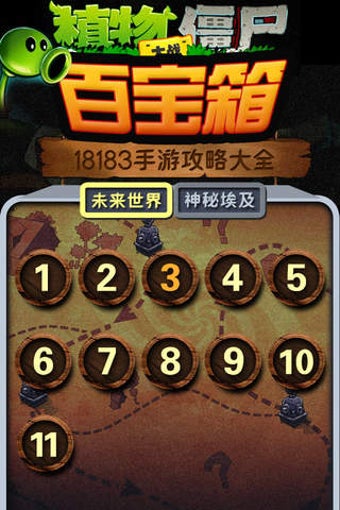 Imagen 0 para 18183 for 2 -