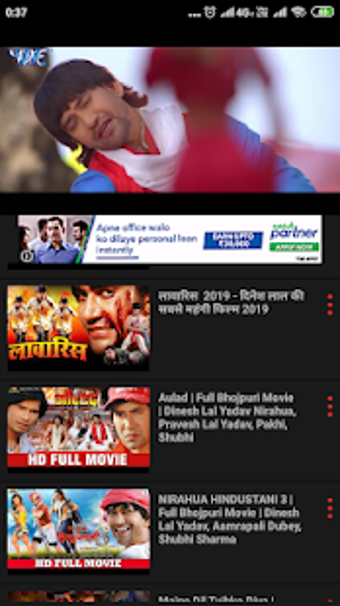 Imagen 2 para Bhojpuri Movies