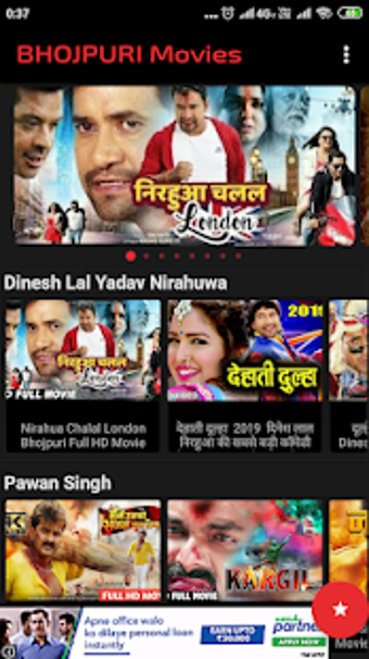 Imagen 0 para Bhojpuri Movies