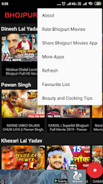 Imagen 1 para Bhojpuri Movies