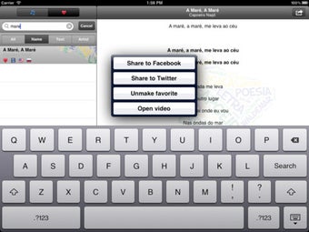 Image 1 for Capoeira Lyrics HD Lite