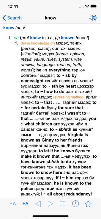 Image 3 for Oxford English-Mongolian