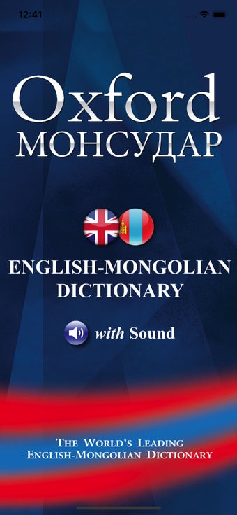Image 1 for Oxford English-Mongolian