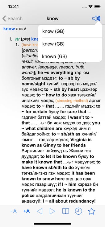 Image 0 for Oxford English-Mongolian