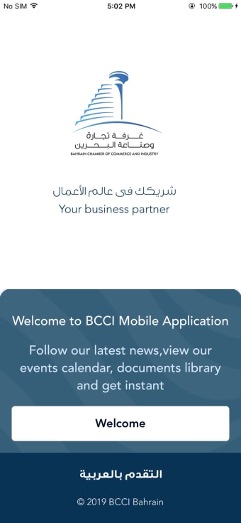 Image 0 for BCCI Mobile App