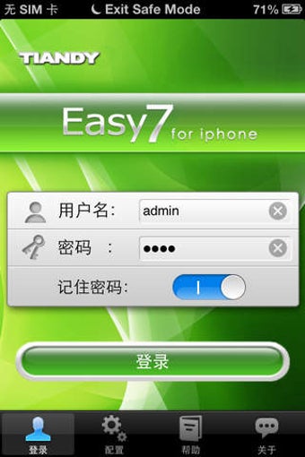 Image 0 for Easy7