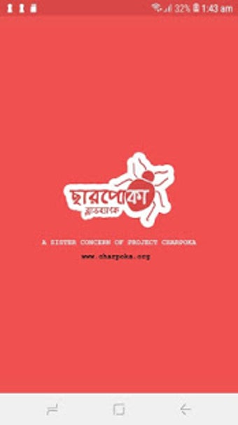 Image 1 for Charpoka Blood Bank