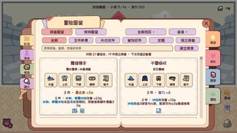 Imagen 0 para Cozy Tales