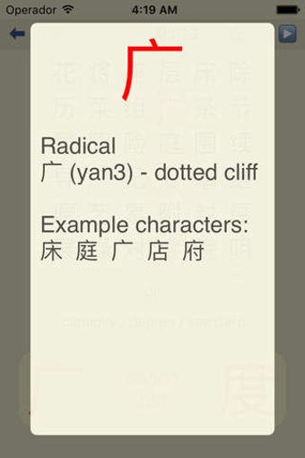 Image 0 for KangXi - learn Mandarin C…