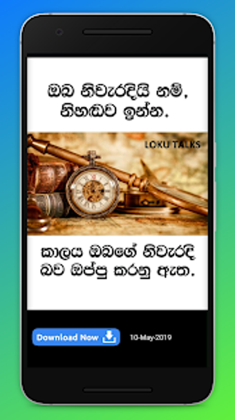 Image 3 for Talks - (Sinhala Sara Wad…