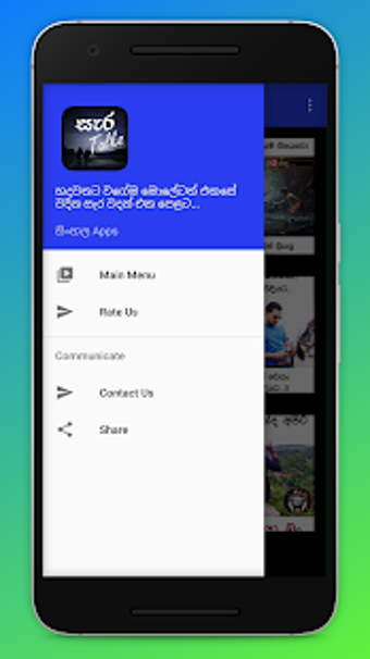 Image 0 for Talks - (Sinhala Sara Wad…
