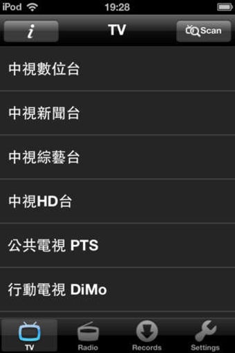 Image 0 for Air DTV