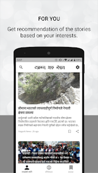 Image 0 for Times of Nepal