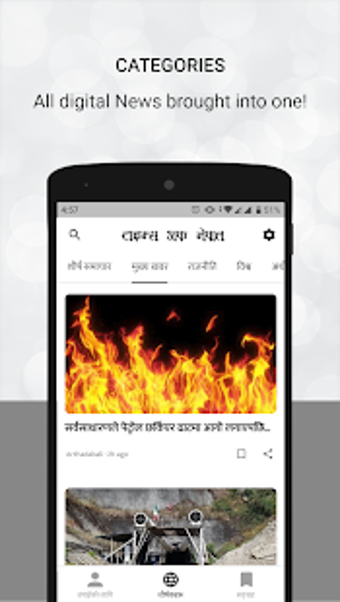 Image 3 for Times of Nepal