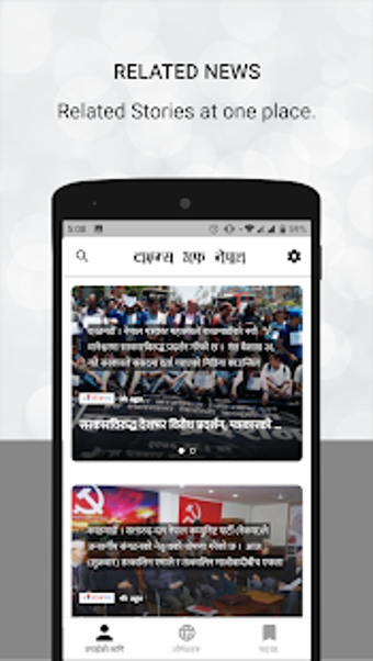 Image 1 for Times of Nepal