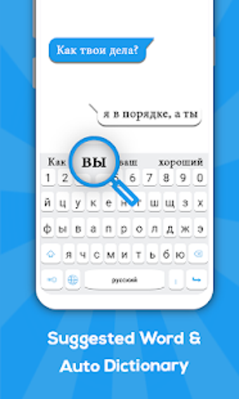 Image 2 for Russian keyboard: Russian…