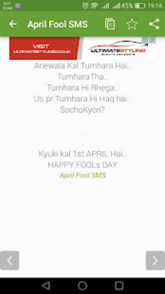 Image 0 for April Fool Day SMS