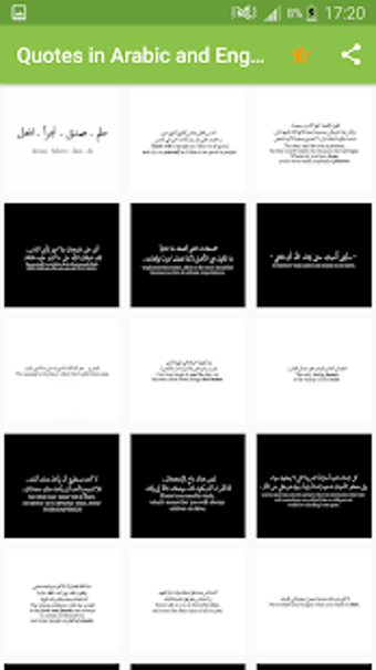 Image 3 for Arabic Quotes  (Black & W…