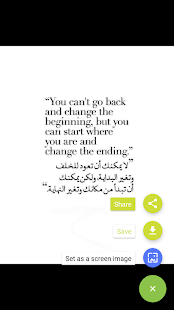 Image 0 for Arabic Quotes  (Black & W…