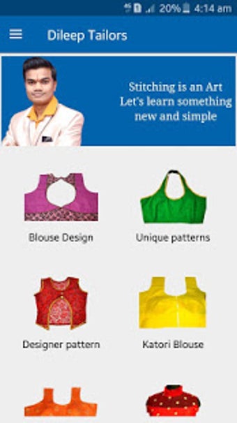 Image 0 for Dileep Tailors