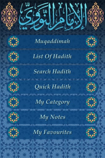 Imagen 0 para Imam Nawawi Hadith Collec…