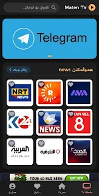 Imagen 0 para maten tv