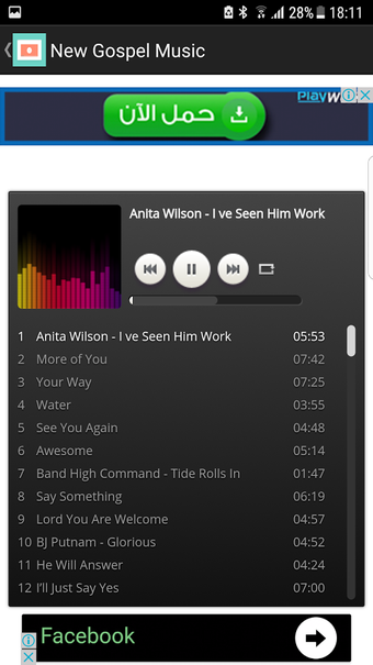 Image 0 for Top New Gospel Music Prai…
