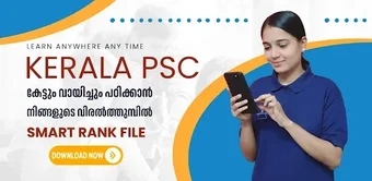 Image 0 for Psc tips and tricks