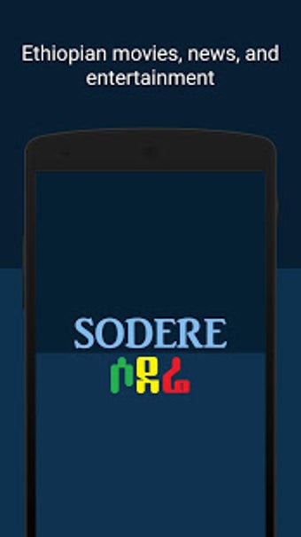 Image 1 for Sodere