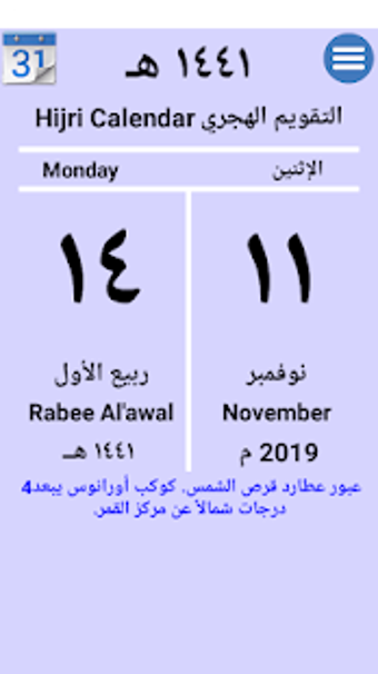 Image 1 for NRIAG Dalil