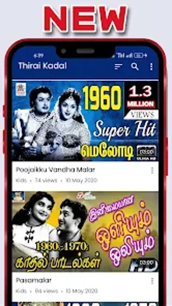 Image 0 for Thirai Kadal Tamil Movies