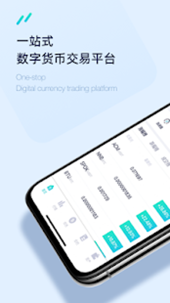 Image 1 for CoinEx