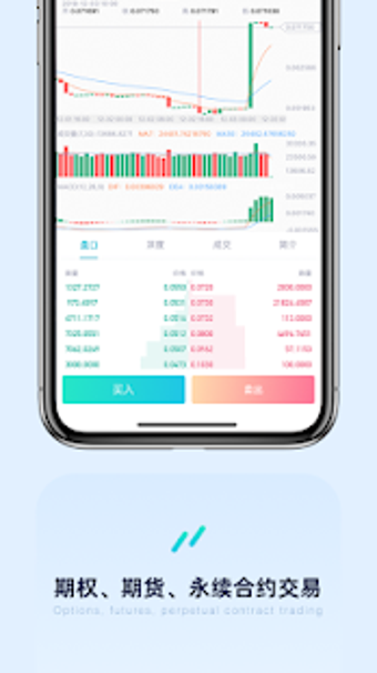 Image 1 for CoinEx