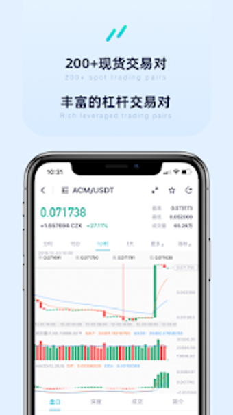 Image 2 for CoinEx