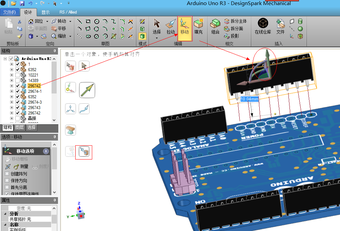 Image 0 for DesignSpark Mechanical (6…